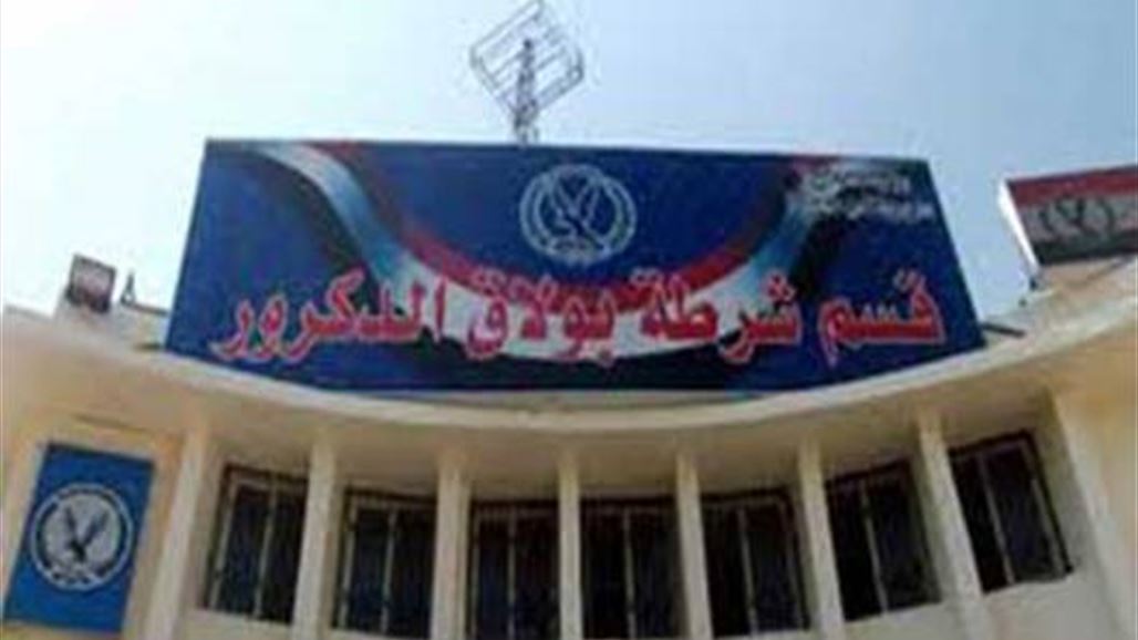 انفجار في قسم شرطة بولاق الدكرور بمحافظة الجيزة المصرية