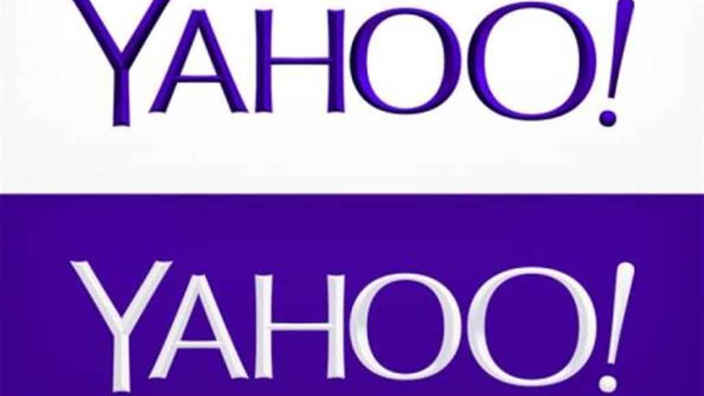 "ياهو!" تتلقى أكثر من 12 ألف طلب حكومي للحصول على معلومات عن مستخدميها