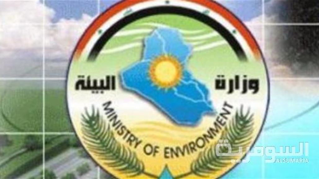 العراق يشارك في الاجتماع الخاص باتفاقية اوسلو للذخائر العنقودية في زامبيا