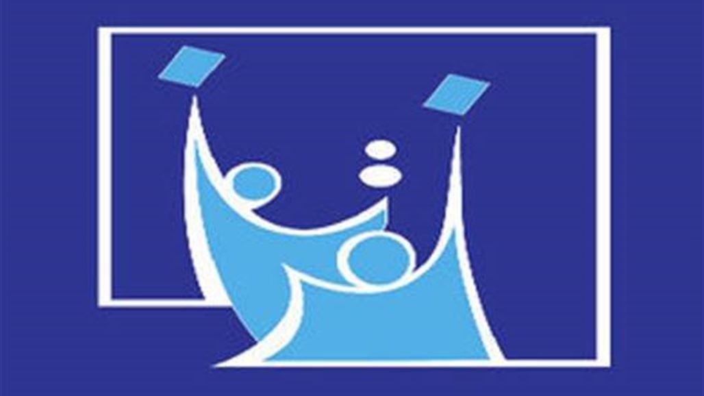 المفوضية تمدد فترة التقديم لمرشحي انتخابات محافظات الإقليم إلى الـ15 من الشهر الجاري