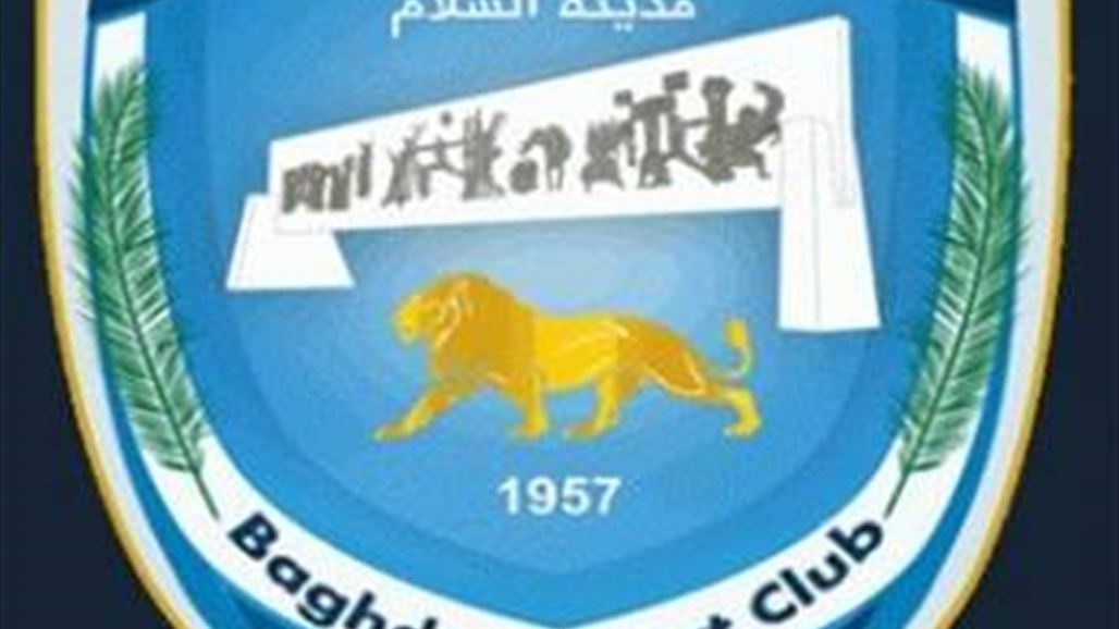 بغداد يستقطب ثلاثة محترفين ويدخل معسكرا  في أوروبا