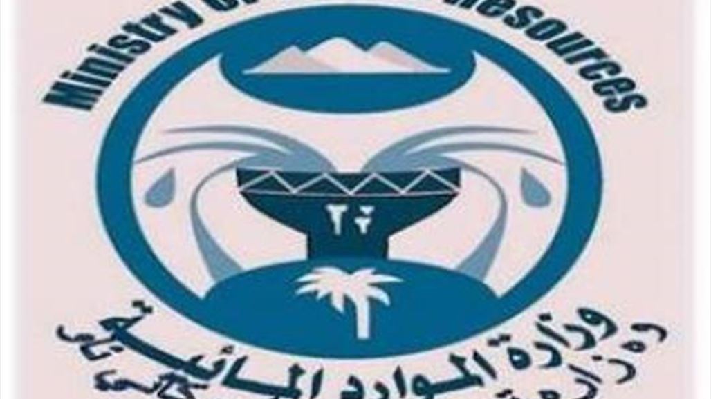 الموارد المائية تنفي مقتل أحد مدرائها