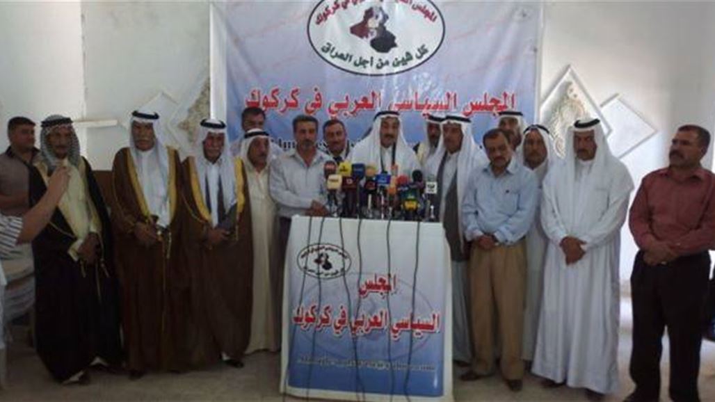 عرب كركوك يطالبون مجلس النواب بإقرار قانون انتخابات المحافظة
