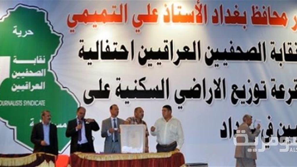 خلافات بين صحفيي كركوك ونقابة الصحفيين بشأن طلبات الانتساب وقطع الأراضي