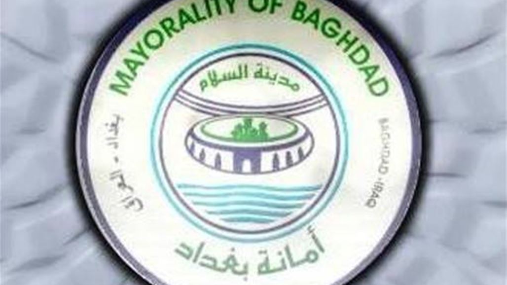 العراق يشارك في القمة العالمية للسلطات المحلية في المغرب