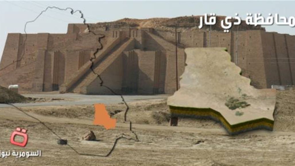 اعفاء مدير استخبارات ذي قار من منصبه بناء على طلبه