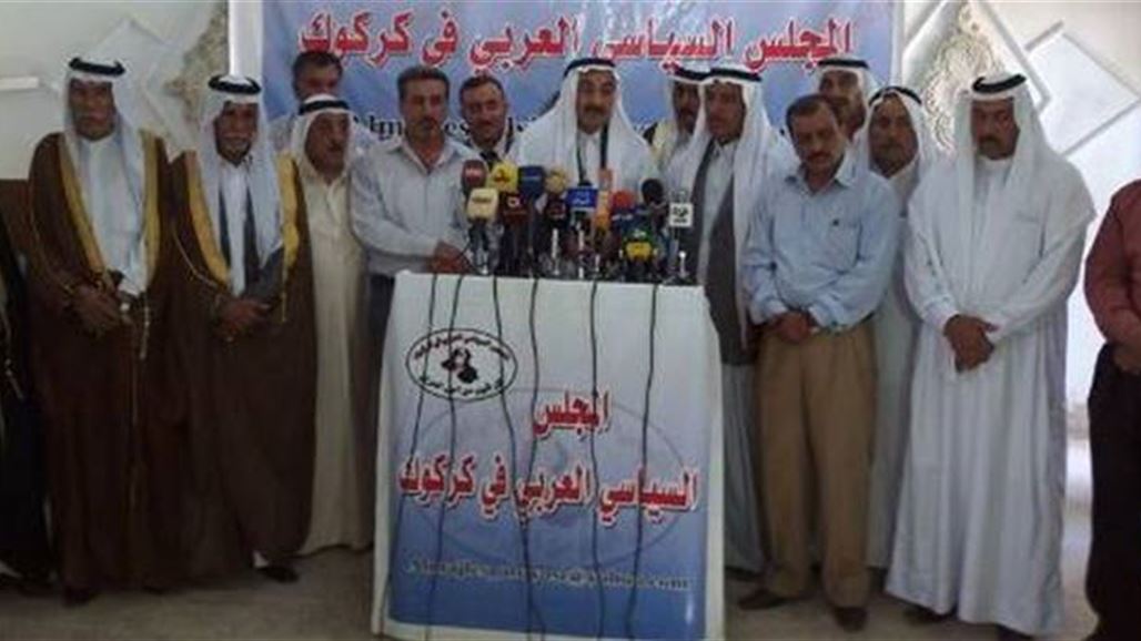 عرب كركوك: لسنا جزء من أجندة خارجية وسنخوض الانتخابات المقبلة بقائمة موحدة