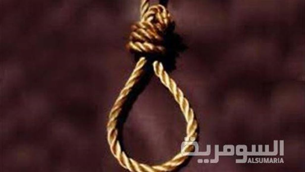 العدل تعلن تنفيذ أحكام الإعدام بـ23 مداناً بينهم احد المشتركين بحادثة مصرف الزوية