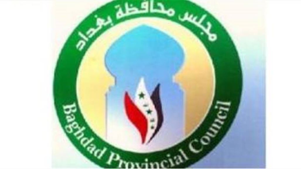 تعطيل الدوام الرسمي ببغداد الاحد المقبل بمناسبة ذكرى وفاة الامام محمد الجواد