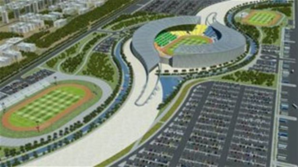 الشروع بتنفيذ ثاني اكبر مدينة رياضية في العراق بكلفة 105 مليارات دينار