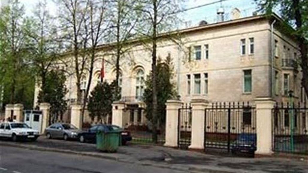 الشرطة الروسية تطوق المدرسة العراقية في موسكو