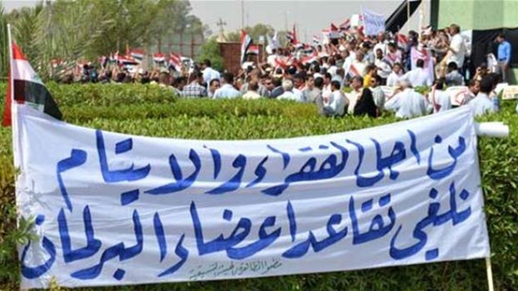 متظاهرو النجف محبطون من المشاركة الضعيفة في تظاهرتهم