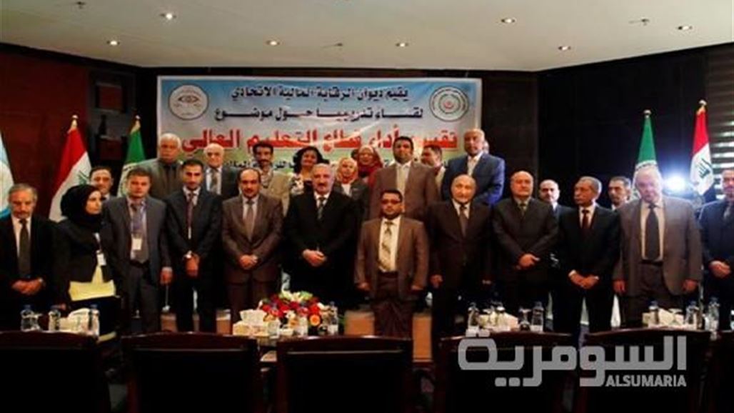 الرقابة المالية تقيم ورشة تدريبية في مجال تقييم اداء قطاع التعليم العالي