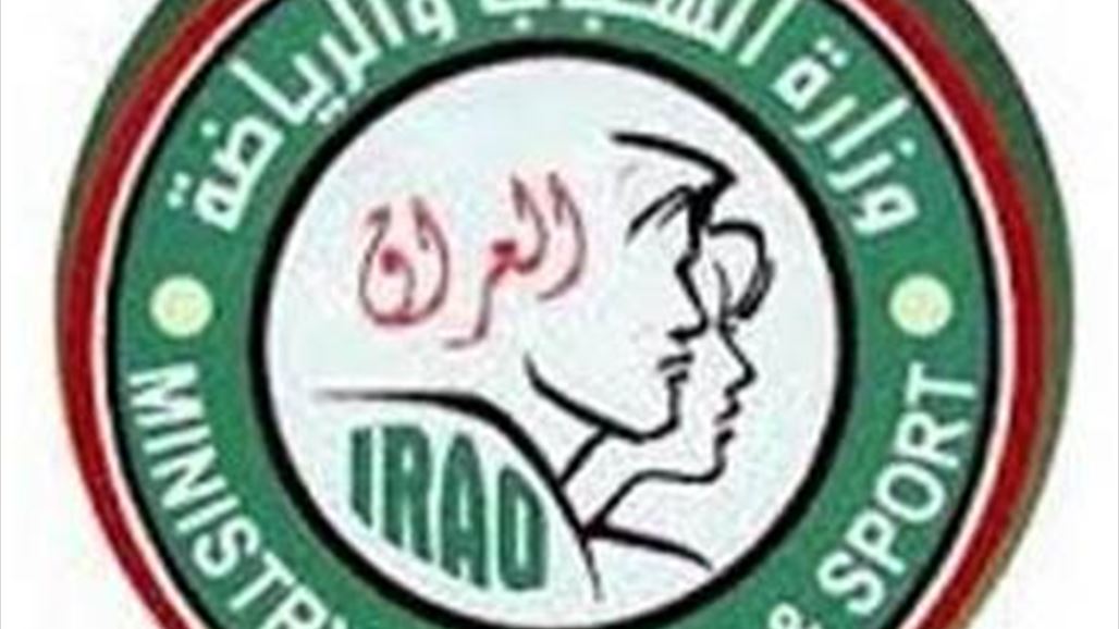 الشباب والرياضة تعتبرقرار الإنسحاب دفاعا عن الحق ولارجعة فيه