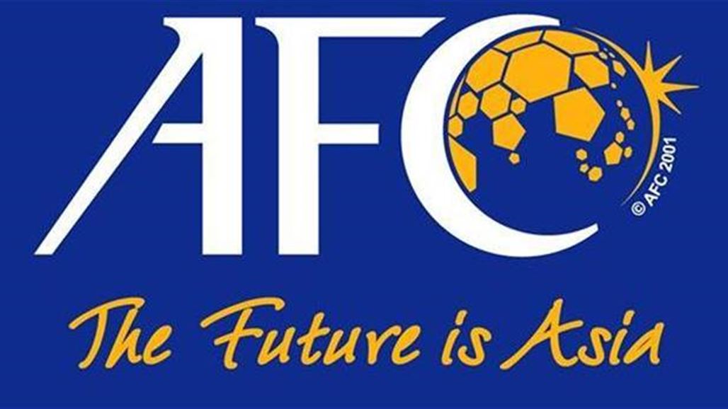 الاتحاد الآسيوي يطلب توضيحاً بشأن تأثير الحكومة العراقية على المشاركة بكأس الخليج