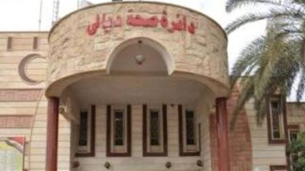 صحة ديالى تكشف عن مقتل واصابة 450 من كوادرها خلال عشر سنوات