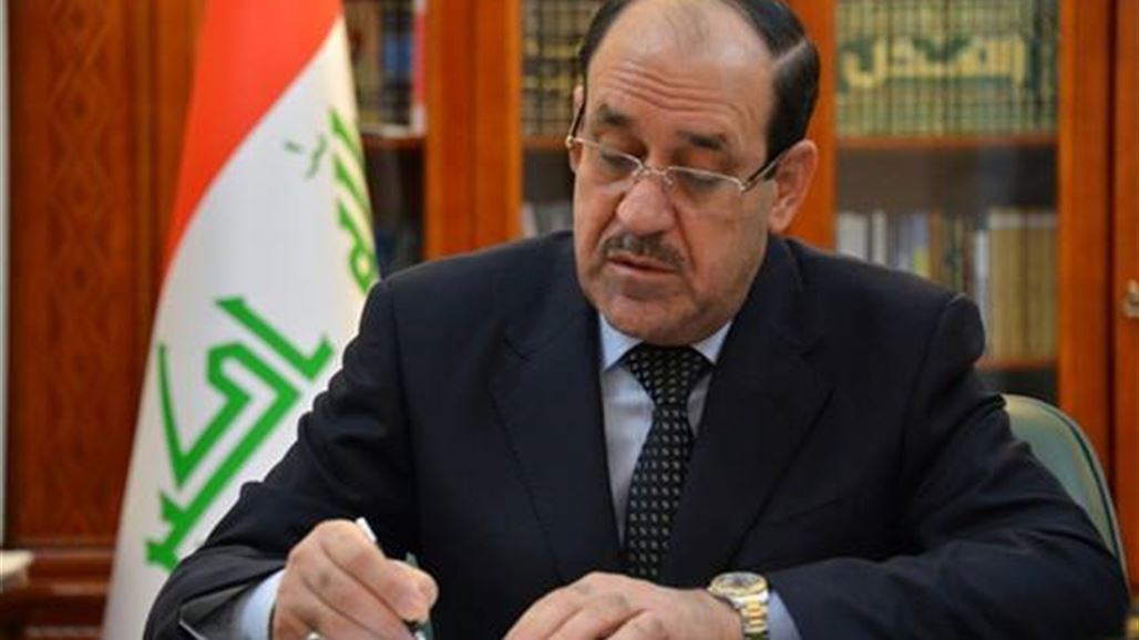 المالكي يوافق على تخصيص خمسة ملايين دينار منحة زواج لضحايا الألغام
