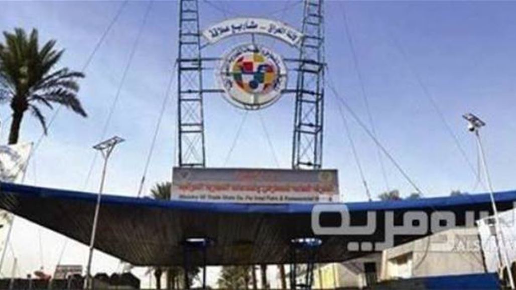 فتح معرض بغداد الدولي بعد غلقه لمدة ساعة للاشتباه باستهدافه بأحزمة ناسفة