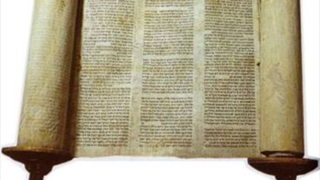 اليهود يطالبون أوباما بعدم تسليم آثارهم إلى العراق