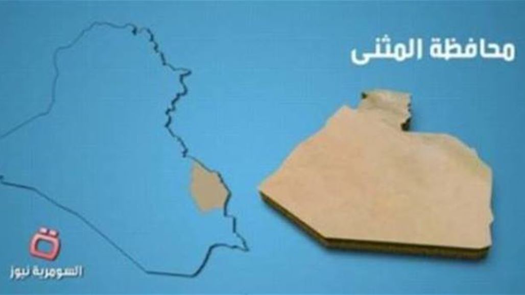 العشرات من المعاونين القضائيين في المثنى ينظمون اعتصاماً للمطالبة بتحسين رواتبهم