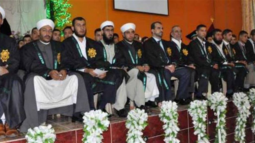 الوقف السني يفتح باب القبول في المعهد الإسلامي في كركوك