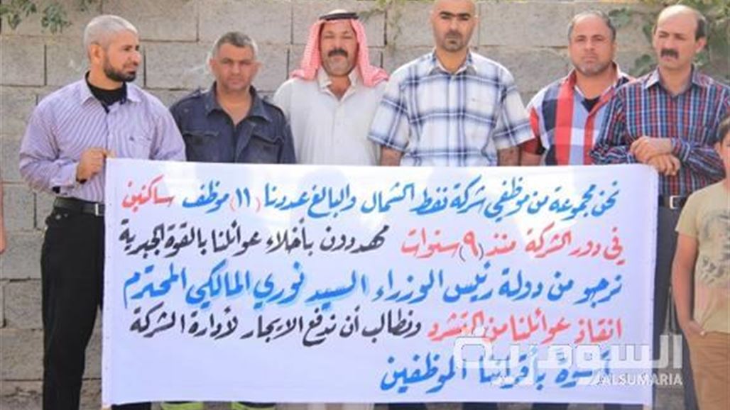 موظفون من نفط الشمال يناشدون بوقف إخلاء منازلهم بالقوة