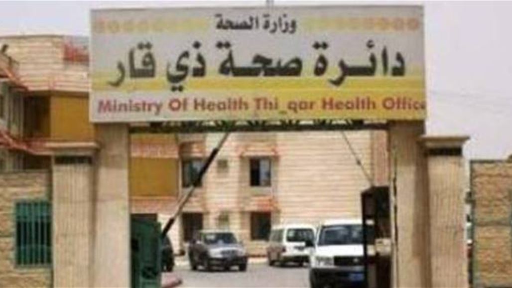 افتتاح مركز صحي في ذي قار بكلفة مليار دينار