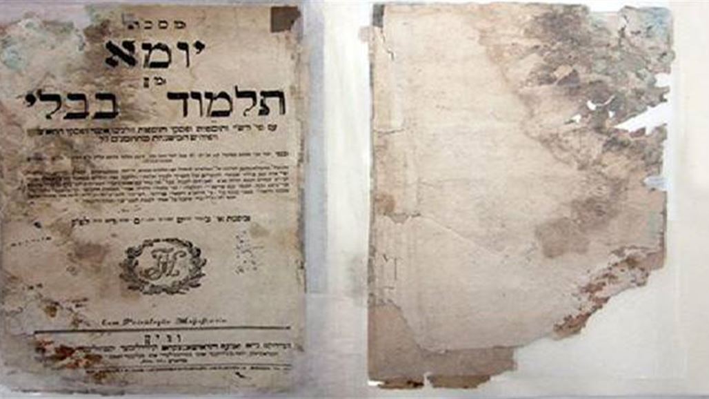 الثقافة تعلن أن العراق سيستعيد الأرشيف اليهودي من واشنطن منتصف عام 2014