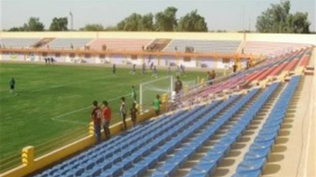 تخصيص المدينة الرياضية لخدمة المنتخب وملعب مدينة الصدر لمباريات الدوري