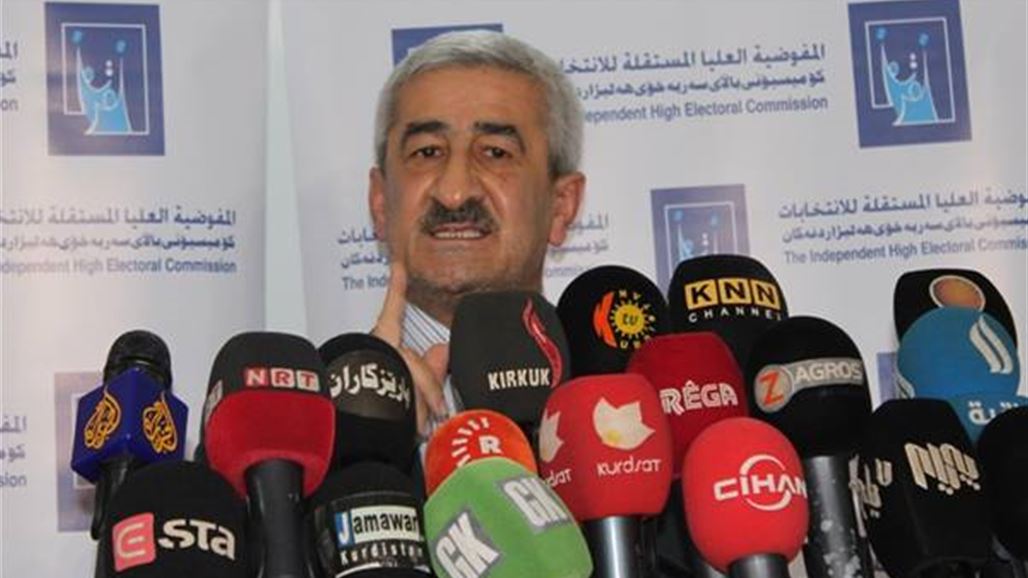 المفوضية: اوقفنا استعداداتنا لاقتراع محافظات كردستان ولا نستطيع اجراؤها بوقتها