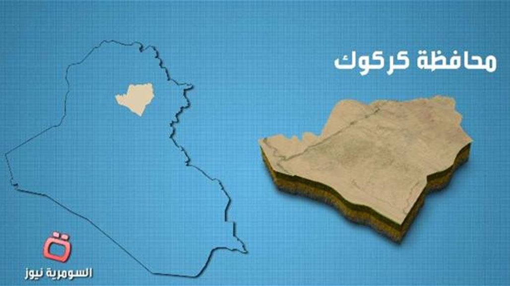 تفجير ثلاثة منازل لعنصري شرطة ومدني جنوب غربي كركوك