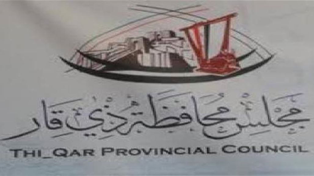 ذي قار ترفض قرارات بعض الوزارات الاتحادية بإعفاء أو تعيين مدراء الدوائر