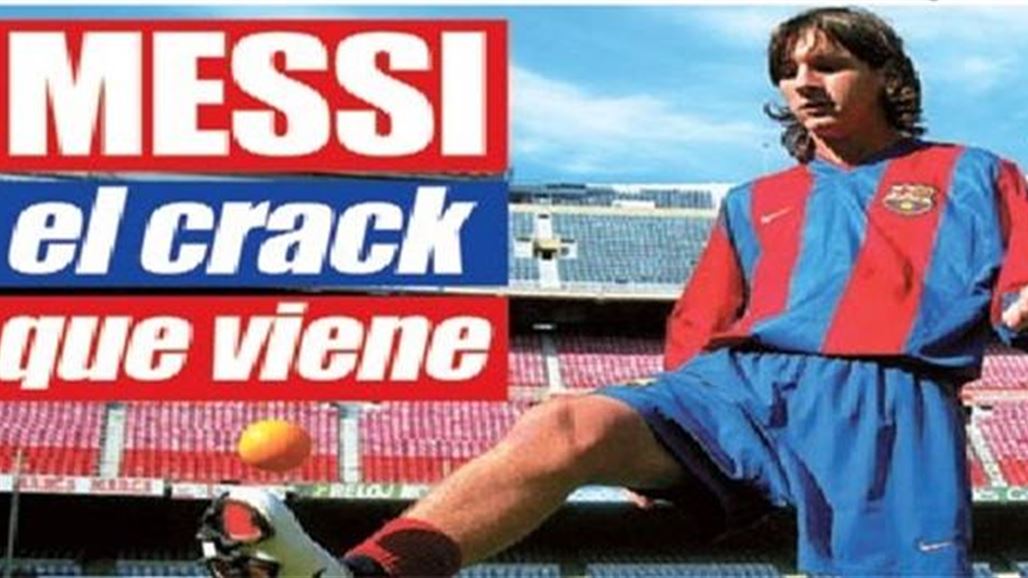 ميسي يحتفل بالذكرى العاشرة لأول ظهور له مع برشلونة