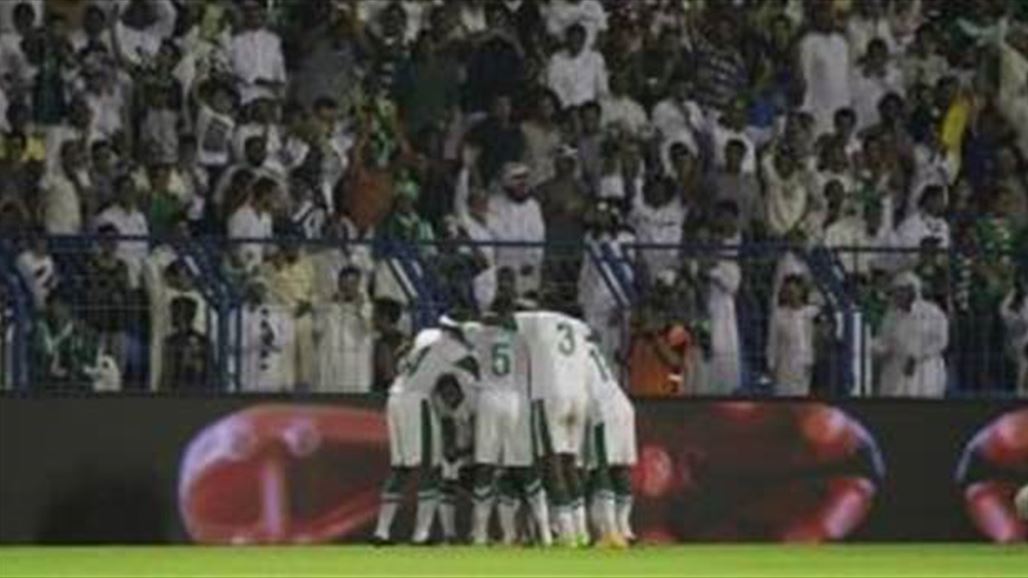 السعودية تسدي خدمة للمننتخب الوطني بتعادلها مع الصين