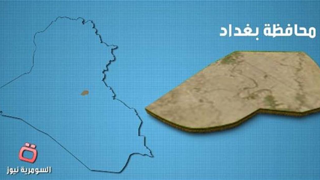 مقتل قيادي بارز بالقاعدة باكستاني الجنسية شمالي بغداد