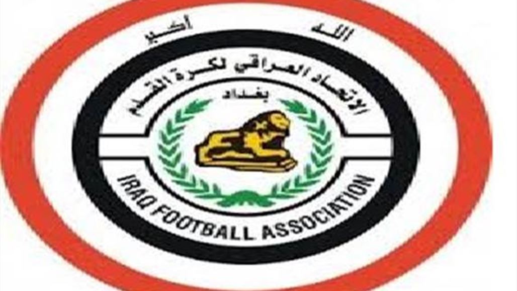 اتحاد الكرة: قرار محكمة كاس ابتدائي وغير قابل للتطبيق