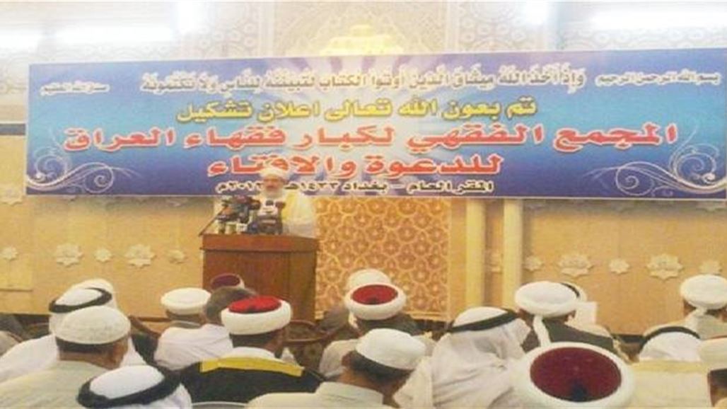 المجمع الفقهي العراقي يقرر اغلاق مساجد بغداد احتجاجا على الاستهدافات المتكررة