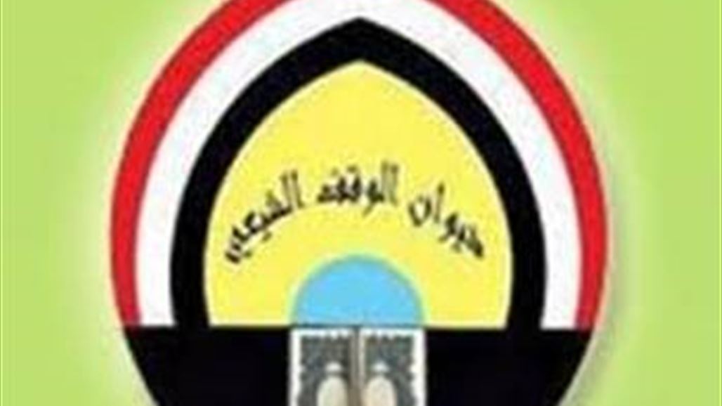 الوقف الشيعي بديالى: استهداف ائمة المساجد خطر احمر والجناة اشرار