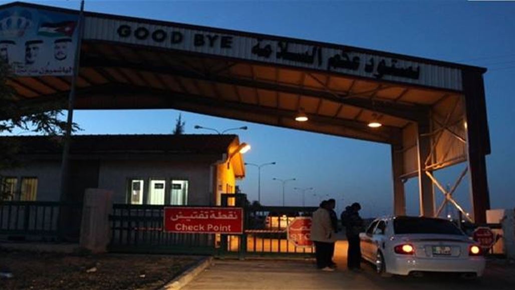الأردن يعتذر للعراقيين عن مضايقات سلطات المطار والحدود
