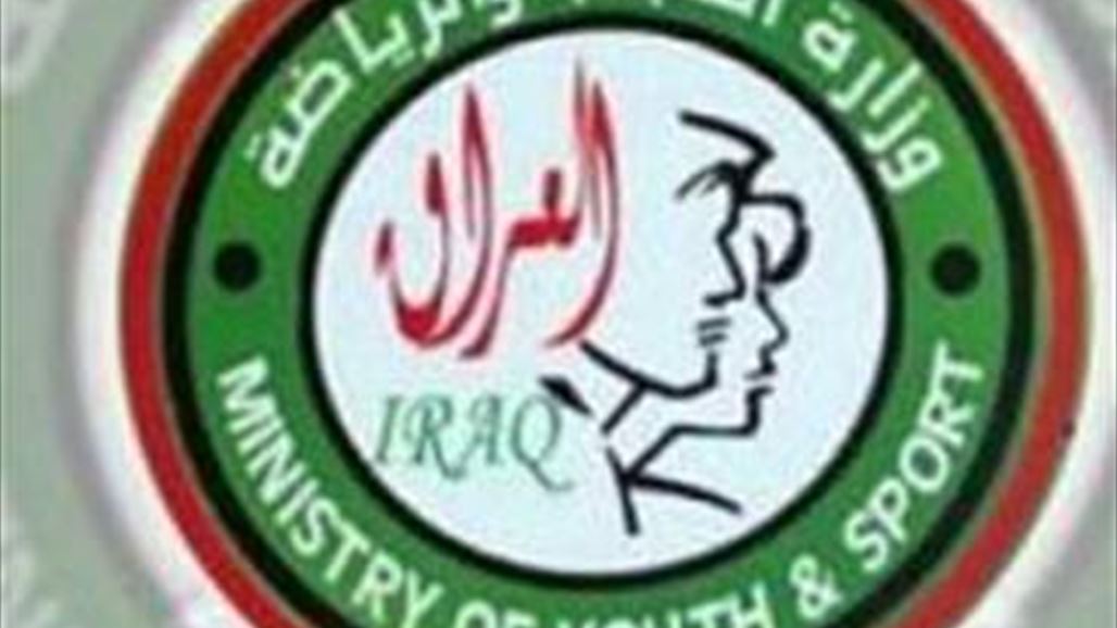 الشباب والرياضة تعتبر استهداف الملاعب محاولة يائسة لقتل الحياة