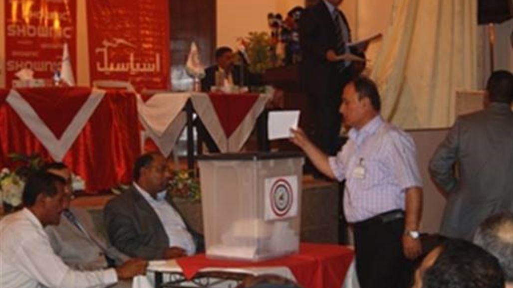 اتحاد الكرة يعلن عن موعد انتخاباته ويفتح باب الترشح
