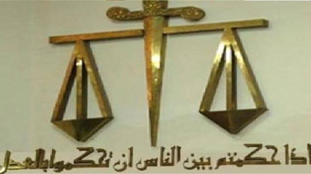 محكمة استئناف واسط تلزم أعضاء مجلس المحافظة السابقين بدفع غرامة 500 ألف دينار