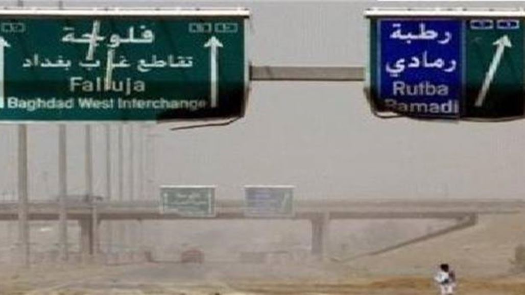 فرض حظر شامل للتجوال في الفلوجة حتى إشعار آخر