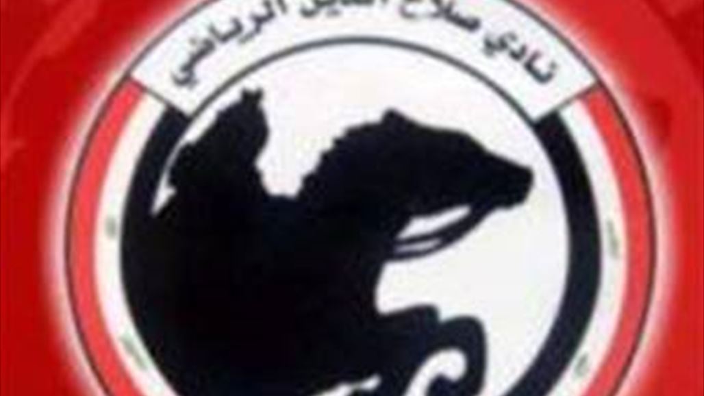 صلاح الدين يهدد بتعليق أنشطته الرياضية ويوجه نداءه الأخير للمسؤولين