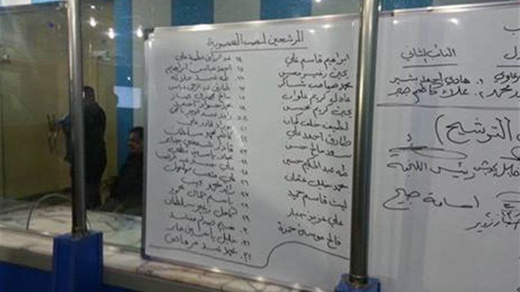 إغلاق باب الترشيح للانتخابات وحمود ومسعود يتنافسان على الرئاسة