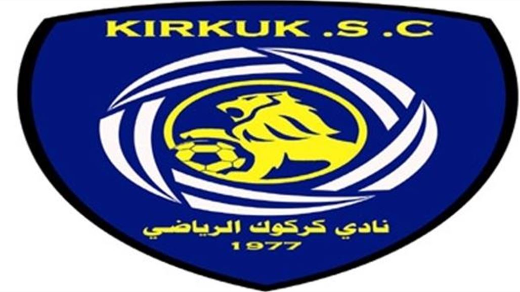كركوك يعلق مشاركته في دوري كردستان وينظم تظاهرة للمطالبة بتوفير الدعم المالي