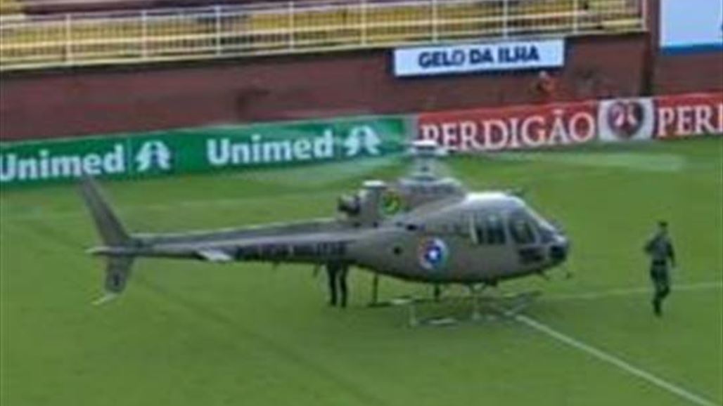 الجمهور يبطش بفريق فاسكو دي غاما في ختام دوري الكرة البرازيلي والهليوكوبتر تنقذ الموقف