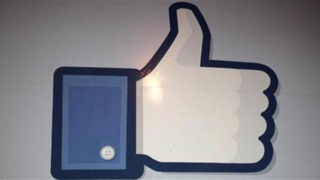 فيسبوك يفكر في زر لـ"التعاطف" بديلا عن "Like"