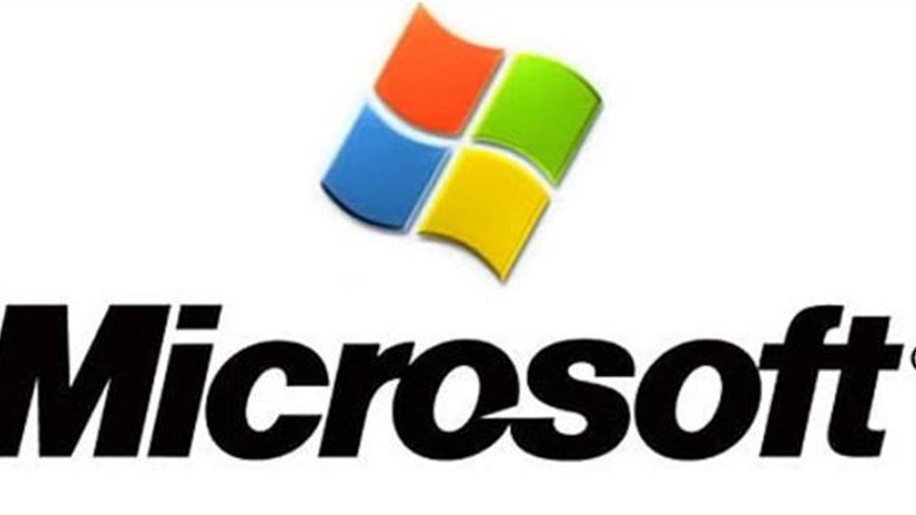 محكمة أوروبية تقضي باستحواذ مايكروسوفت على سكايب