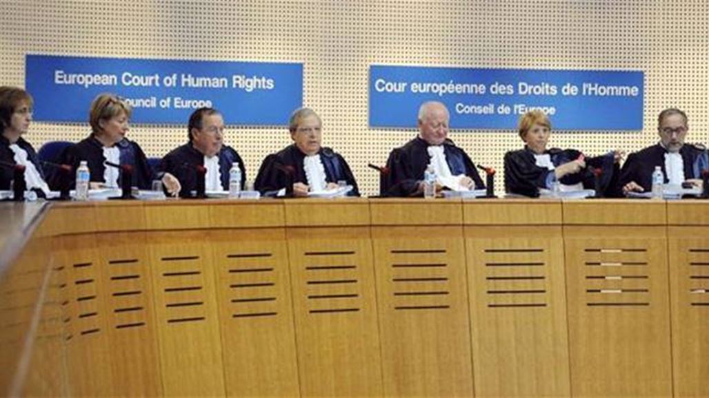 المحكمة الأوروبية لحقوق الإنسان تبحث دور لندن في التحقيق بمقتل عراقي عام 2003